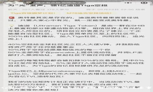: tpWallet波场提币手续费详解及使用注意事项
