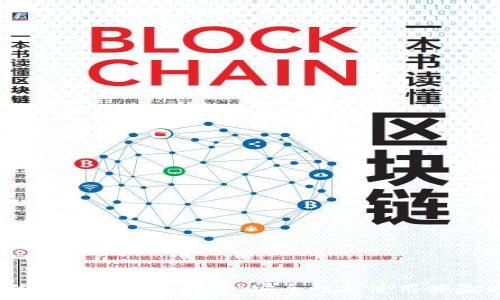   
2023年最佳虚拟币钱包推荐：安全性与使用体验的综合评测