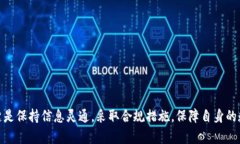    tpWallet清退中国用户后怎么交易  /  guanjianci