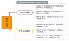 全球加密交易钱包大全：安全性、易用性与功能