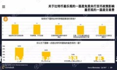 探索加密货币钱包的组成与功能：正确选择你的