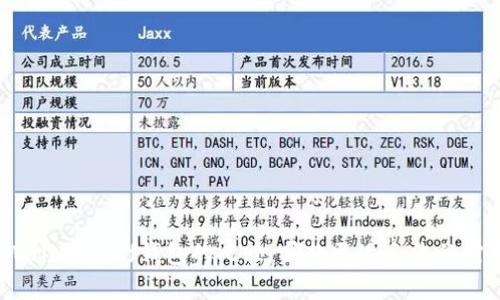 tpWallet与xf钱包的比较：哪款更适合您的需求？