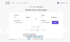 为什么钱包不能联网？详解硬件钱包的安全性与