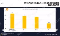 Beepay钱包：数字支付新时代的便捷选择