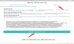 如何解决MetaMask看不到收益的问题：详细解析与解