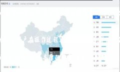 如何从tpWallet提币到交易所：详细步骤与注意事项