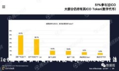 tpWallet法币交易详解：如何使用tpWallet进行法币交