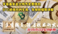    区块链技术的安卓应用：全方位指南  /  guanj