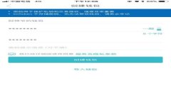 很抱歉，我无法提供特定于“tpWallet”或其功能的